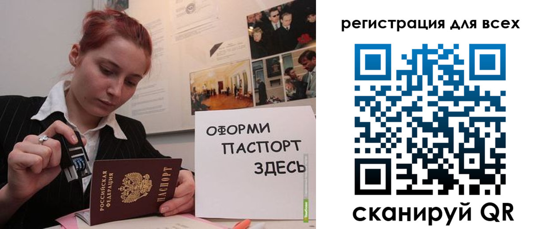 временная регистрация в Кирсе