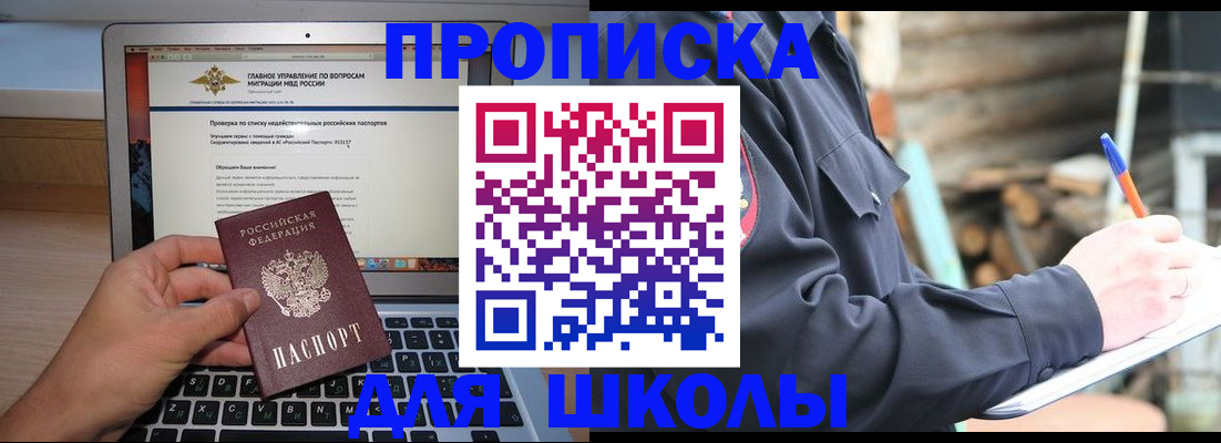 временная регистрация госуслуги в Кирсе