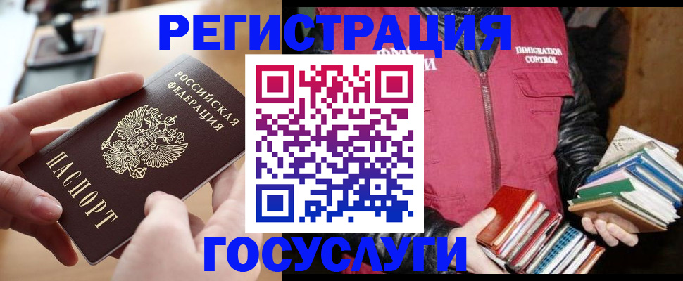 прописка ребенка в Кирсе